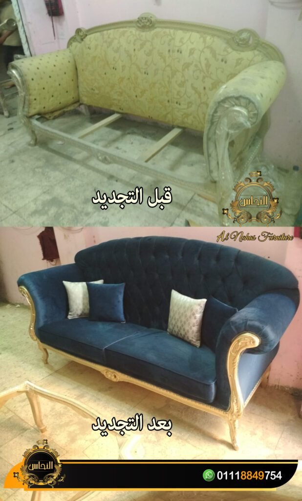 تنجيد انتريه مودرن بخطوط عصرية نظيفة