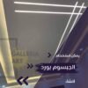 ديكورات جبس بورد غرف نوم