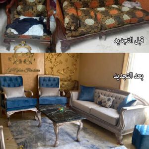 تجديد انتريهات قديمة