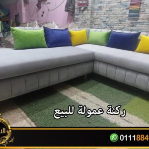 تنجيد ركنة مودرن خشب زان احمر