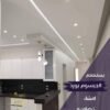 تصميم اسقف جبس بورد فلات ليد بروفايل بسيط وعصري