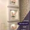 ديكورات رفوف جبس بورد للحائط