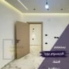 أحدث اسقف جبس بورد حديثة فلات للمنازل العصرية