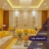 اسقف جبس بورد للصالات مستطيلة