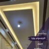 تصميم اسقف جبس بورد للصالات مستطيلة بيت نور وسبوتات