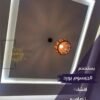 اشكال جبس بورد للصاله