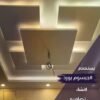 تصميمات اشكال جبس بورد للصاله بيت نور المميزة
