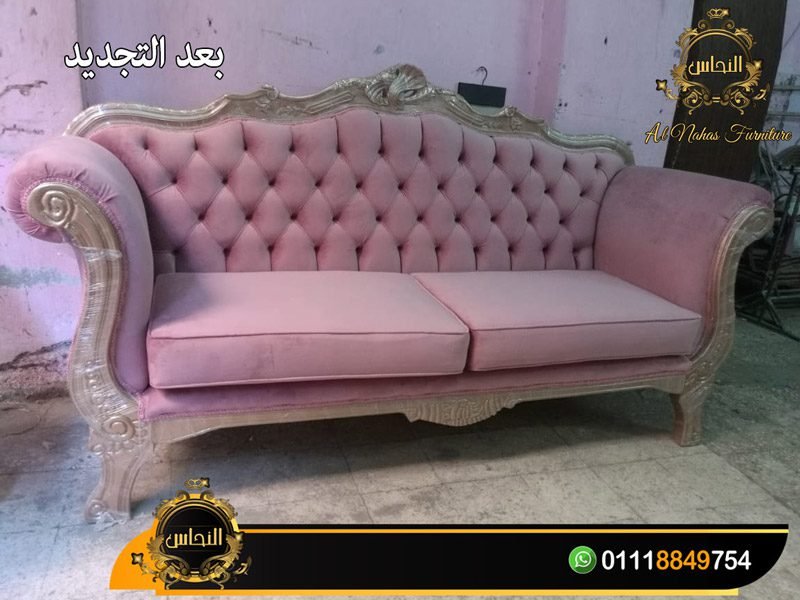 تنجيد انتريهات كابتونيه مودرن بغرز متساوية