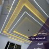 تصميم جبس بورد صالات بيت نور وليد بروفايل فاخر