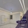 جبس بورد فلات بإضاءة ليد