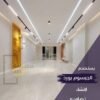 جبس بورد فلات ليد بروفايل