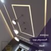 تصميم جبس بورد ليد بروفايل سقف فلات بسيط وعصري
