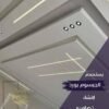 تصميمات ديكورات جبس اسقف راقية كلاسيك أنيقة