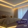 تصميم جبس بورد غرف نوم بسيطة للمساحات الصغيرة