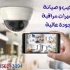 تركيب كاميرات مراقبة في العجوزة