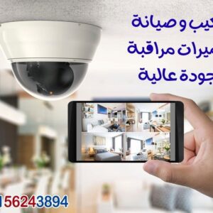 تركيب كاميرات مراقبة في العجوزة