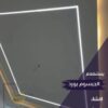 اسقف جبس بورد للصالات مستطيلة