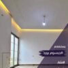 تصميم بيت نور مقلوب في الجبس بورد للصالات وغرف النوم