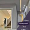 تصميم جبس بورد فلات بيت نور للطرقه بلمسة هادئة