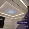 جبس بورد صالونات مودرن و كلاسيك