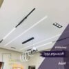تصميم جبس بورد اسقف بسيط ليد بروفايل و ماجنتيك تراك لايت مرن