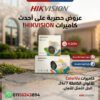 تركيب و صيانة كاميرات مراقبة