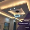 جبس بورد الشيخ زايد بفريق فني مدرب على أعلى مستوى
