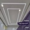 أحدث ديكورات جبس بورد الشيخ زايد للصالات وغرف النوم